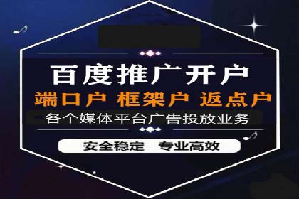 SEM百度竞价实战案例：如何优化广告投放